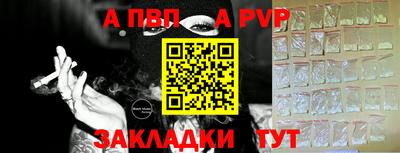 молекула духа Краснокаменск