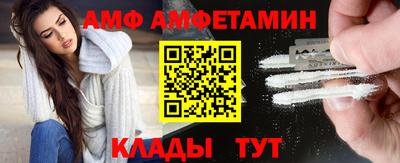молекула духа Краснокаменск