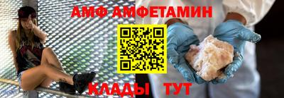молекула духа Краснокаменск