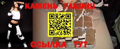молекула духа Краснокаменск