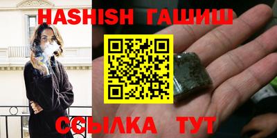 молекула духа Краснокаменск