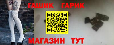 крисы Краснознаменск