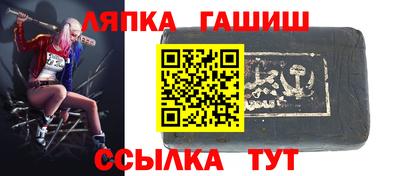 гашик Котовск