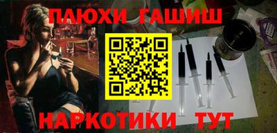 прущая мука Краснодар