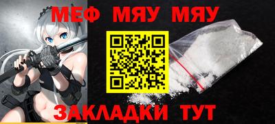молекула духа Краснокаменск