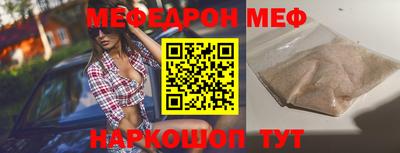 прущая мука Краснодар