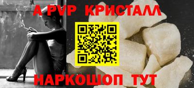 молекула духа Краснокаменск
