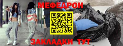 кокаин премиум Красноармейск