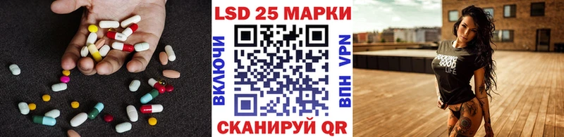 LSD-25 экстази кислота blacksprut ONION Усть-Илимск что такое