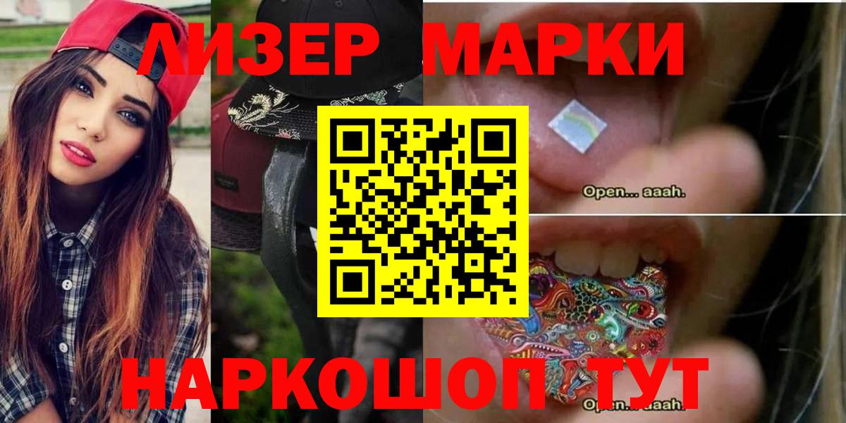 LSD-25 экстази ecstasy Усть-Илимск