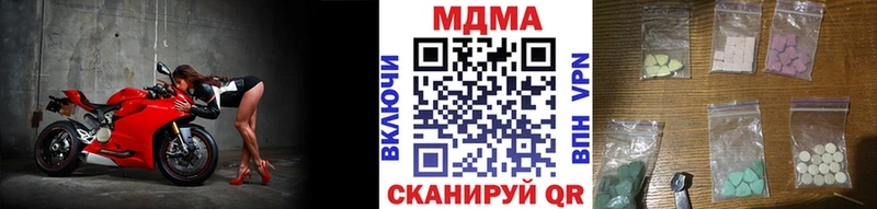 МДМА crystal  OMG ONION  даркнет какой сайт  Усть-Илимск 