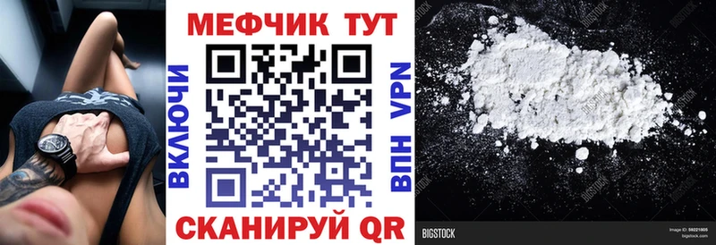 наркотики  Усть-Илимск  МЕФ mephedrone 
