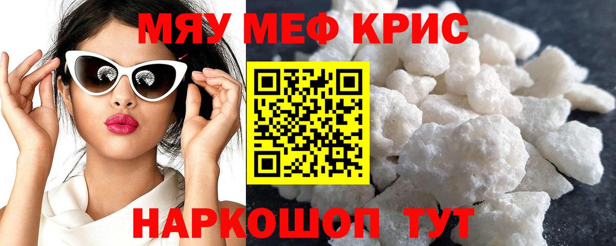 Меф Усть-Илимск