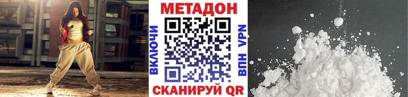 МЕТАДОН кристалл  где продают наркотики  Усть-Илимск 