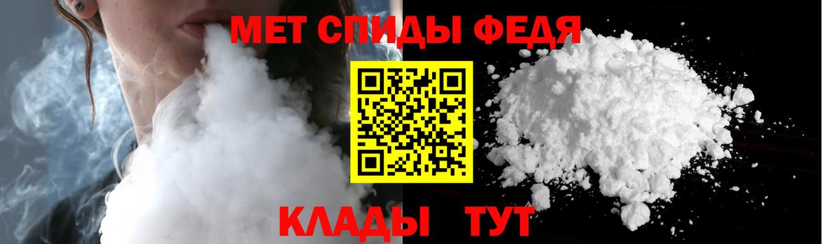 Первитин мет Усть-Илимск