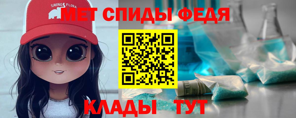 МЕТАМФЕТАМИН мет  МЕТАМФЕТАМИН мет  Вход с VPN  Усть-Илимск 