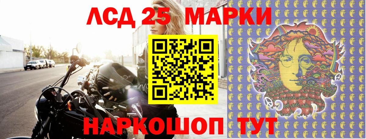 продажа наркотиков  Вход с VPN  Усть-Илимск  Марки NBOMe 1500мкг 