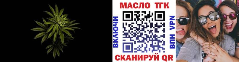 наркотики  Усть-Илимск  Дистиллят ТГК концентрат 