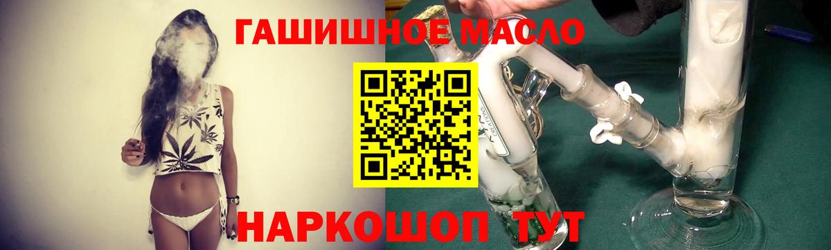 как найти   ТГК жижа  Вход с VPN  Усть-Илимск 