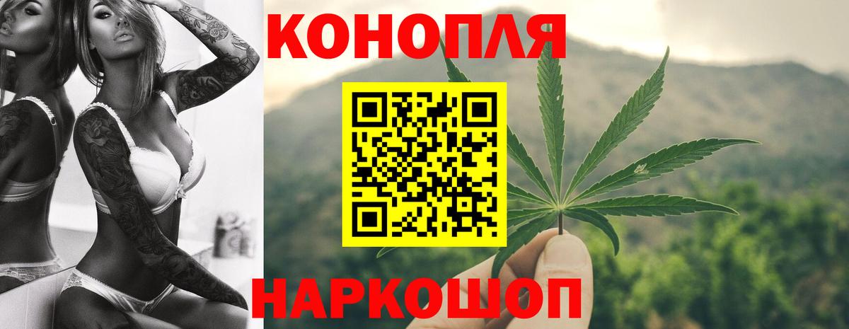 Бошки марихуана THC 21%  МАРИХУАНА марихуана  Усть-Илимск  Шишки марихуана марихуана  Вход с VPN 